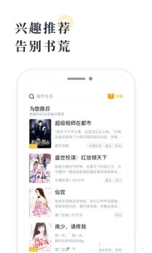 橘子推理安卓版去广告版app手机版图片2