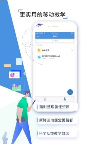学云达继续教育平台app官方最新版图片1