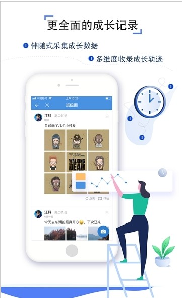 学云达继续教育平台app官方最新版图片3