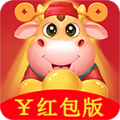 开心养牛app赚钱领红包最新版 v1.0.6