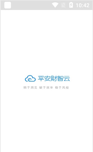 平安财智云app苹果版ios官网下载最新版图片1