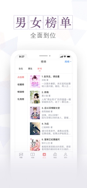 安马文学网官网手机app图片2