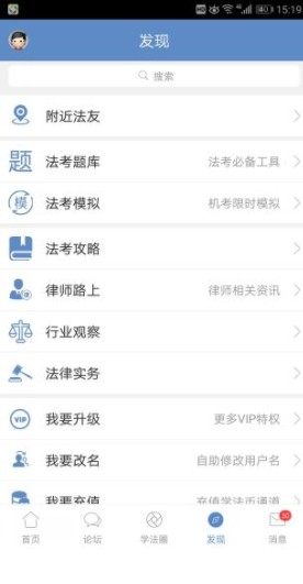 2019玉溪一中宪法小卫士官方网站登录地址入口图片2