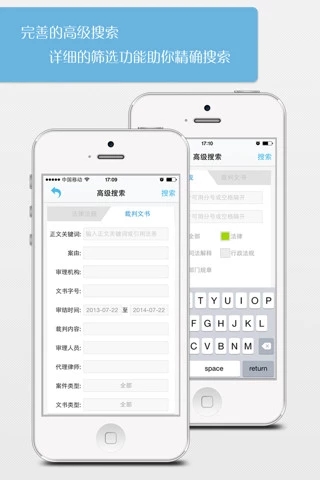 2019江西省领导干部网上法律知识学习和考试系统官网入口手机版图片3