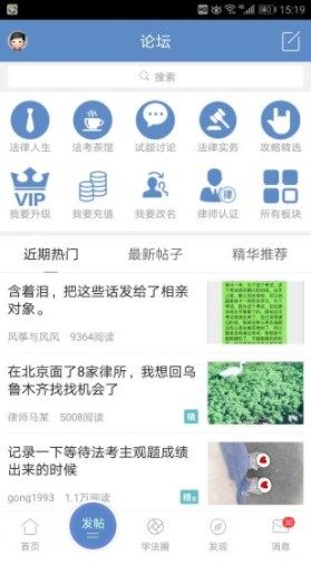 第二届全国青少年税收法治教育大课堂手机版登录平台活动入口图片1