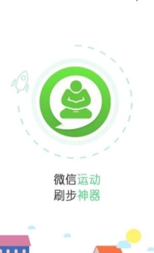 大鱼刷步app官方最新版图片1