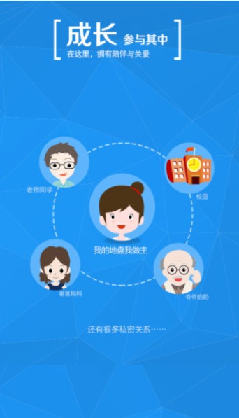 陕西学信网登录入口官网平台app图片1