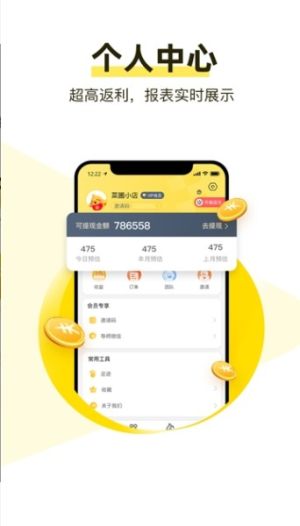 美折购物app官方版图片3