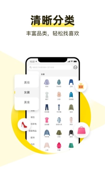 美折购物app官方版图片2