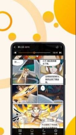 大触韩漫app安卓版VIP免费阅读图片3