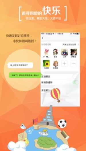 陕西学信网登录入口官网平台app图片3
