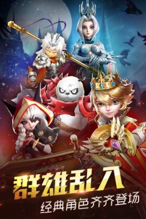 魔兽英雄无敌手游官方正式版图片1