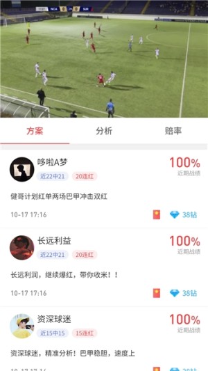 583体育app手机客户端图片2