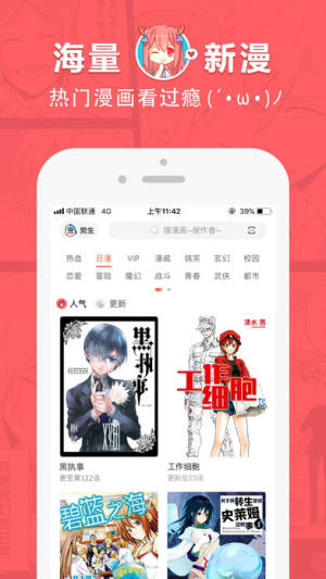 韩国猫爪漫画网页版app图片3