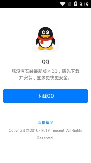 hi派信app官方最新版图片2