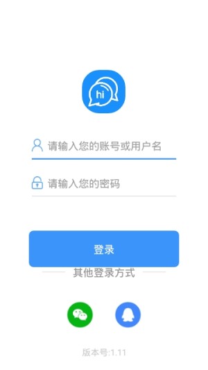 hi派信app官方最新版图片3