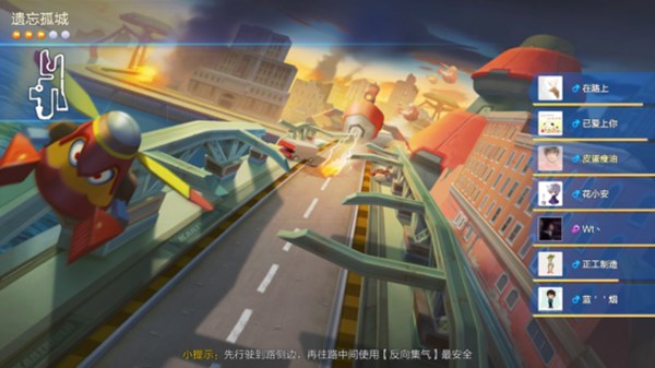 跑跑卡丁车手游被遗忘的炮塔宝藏是哪个地图？遗忘的炮塔宝藏具体在哪？[多图]