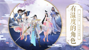 苍云逐鹿手游官方下载正式版图片2