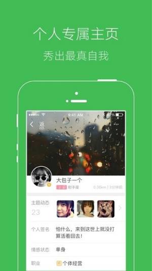 今日北海app官方最新版图片2