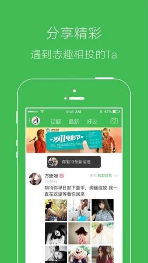 今日北海app官方最新版图片3
