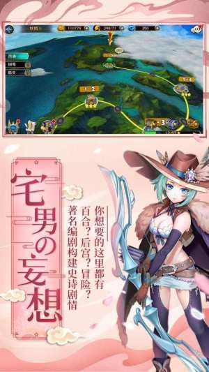 千里佳期安卓版元宝完整剧情官方版图片1