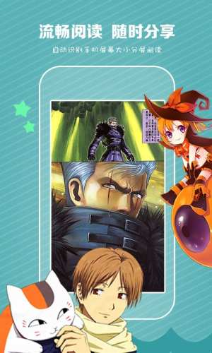 涩漫画app官网最新版图片4