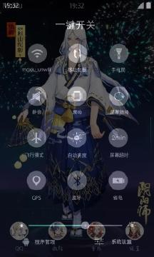 阴阳师之夏日祭桌面壁纸app官方手机版图片1