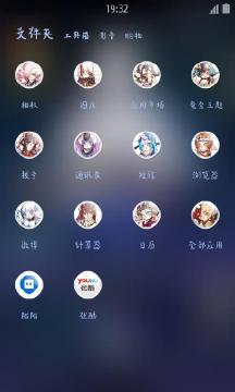 阴阳师之夏日祭桌面壁纸app官方手机版图片3