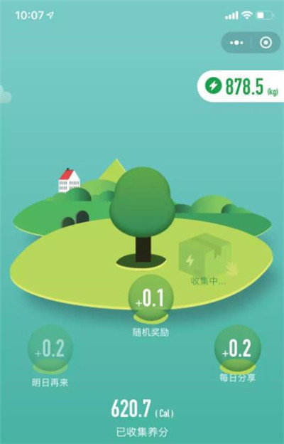 行走森林软件app最新版图片2