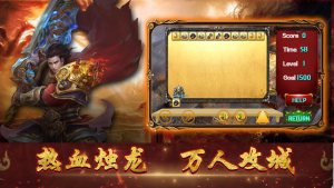 热血烛龙手游官网最新变态版图片2