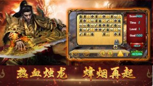 热血烛龙手游官网最新变态版图片3