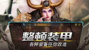 无尽尸潮末日求生官网安卓版图片1