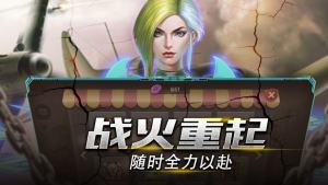 无尽尸潮末日求生官网安卓版图片2