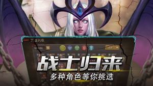 无尽尸潮末日求生官网安卓版图片3