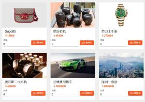 富豪马化腾模拟器游戏官网入口最新版图片3
