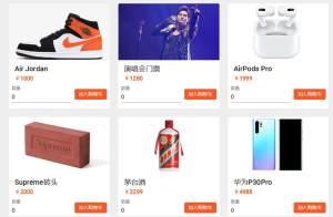 富豪马化腾模拟器游戏官网入口最新版图片1