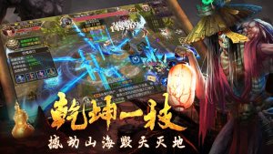 仙域破魔录手游官网正式版图片2