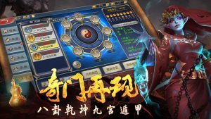仙域破魔录手游官网正式版图片3