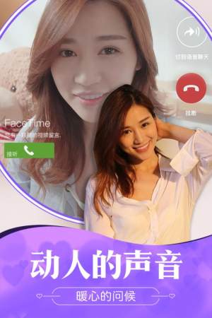 总裁女友模拟器游戏官方手机版图片3