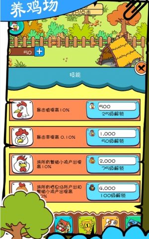 拾光农场app安卓版图片2