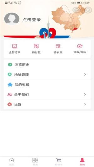 东西优选网app手机客户端图片1