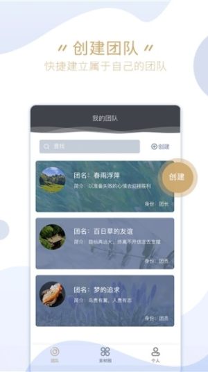 九念微助手app官方手机版图片2