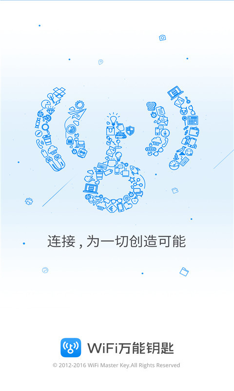 wifi萌萌萌萌显示密码版下载安装app手机版图片2