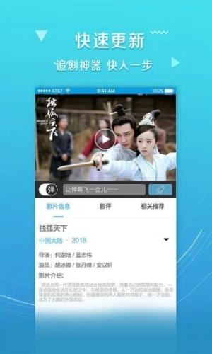 5live影院app网页版图片4