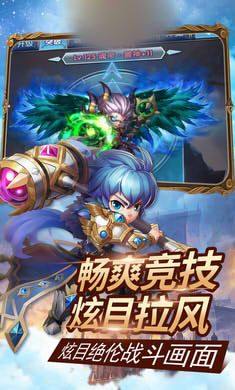 斗罗2神界世界手游最新版图片1
