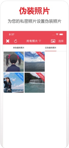 火山清理app官方手机版图片2