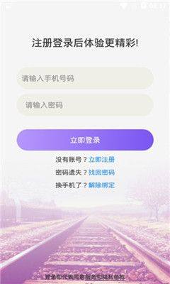 抖视频app手机官方版图片3