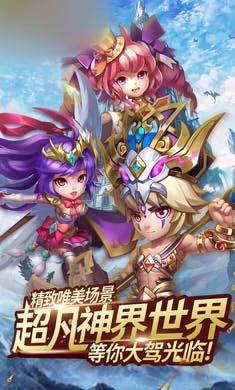 斗罗2神界世界手游最新版图片2