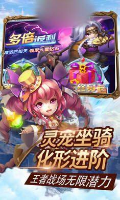 斗罗2神界世界手游最新版图片3
