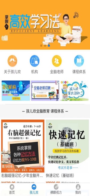 121云平台app官方手机版图片2